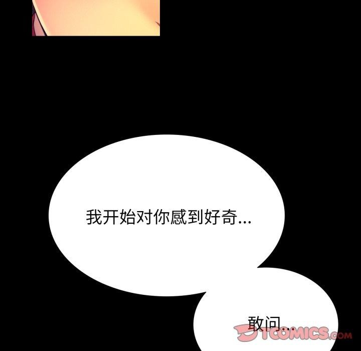 188P - 小姐