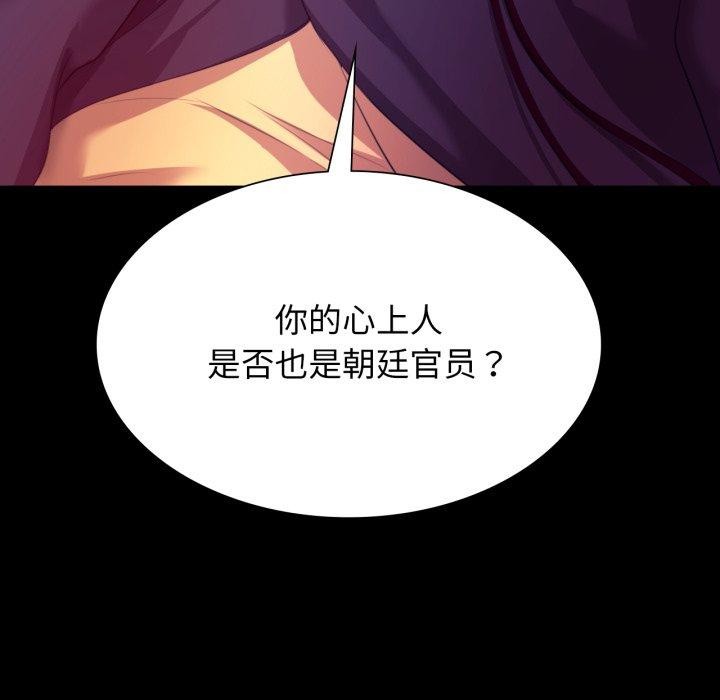 191P - 小姐