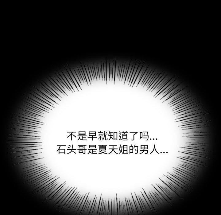 25P - 小姐