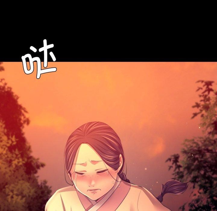 29P - 小姐