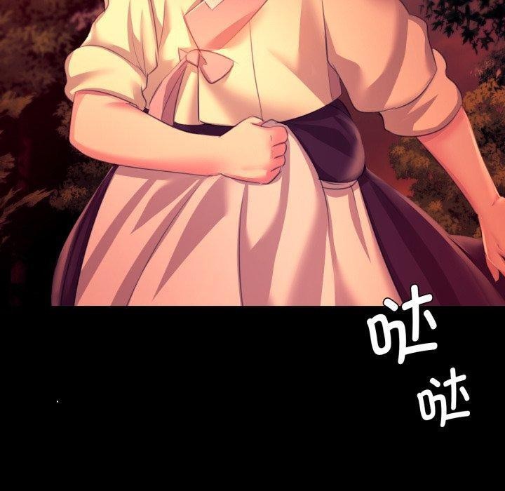 30P - 小姐