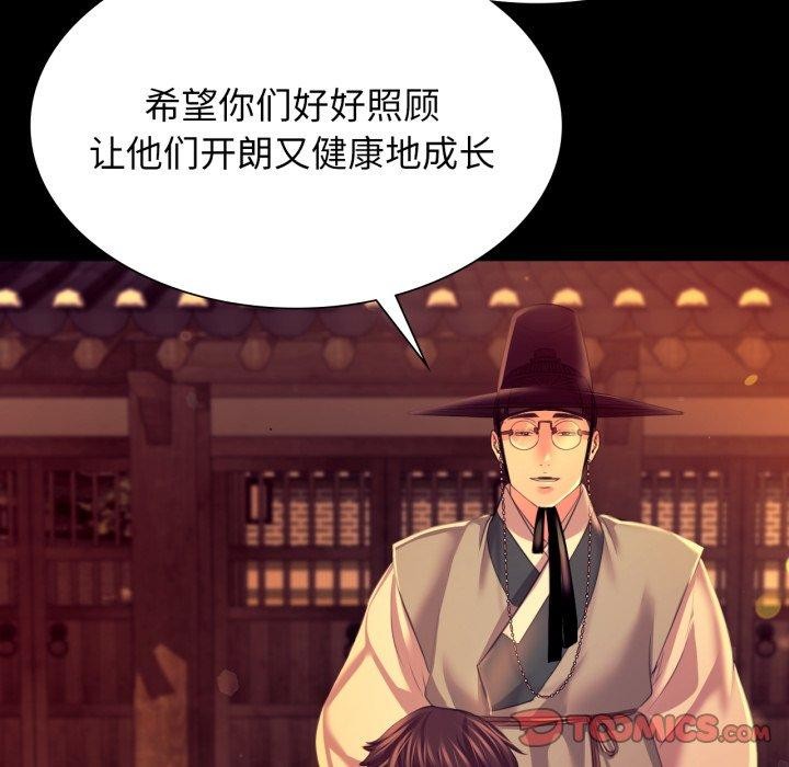 36P - 小姐