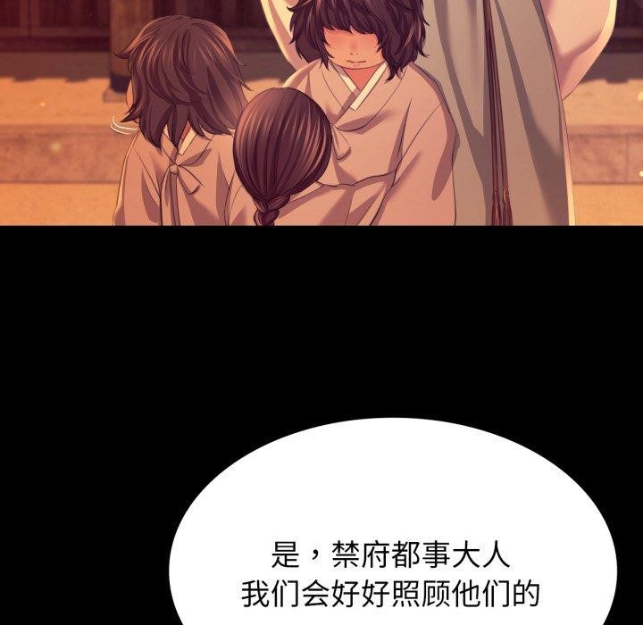 37P - 小姐