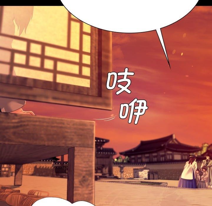 38P - 小姐