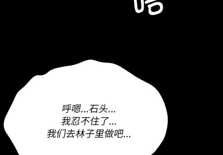 3P - 小姐