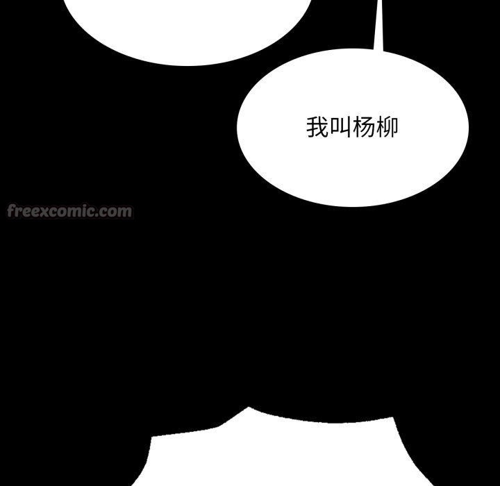 42P - 小姐