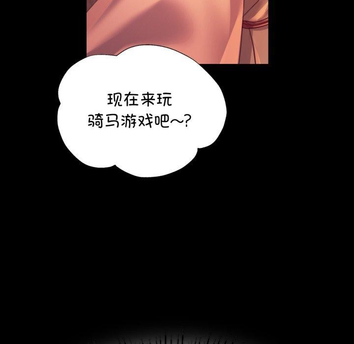 48P - 小姐