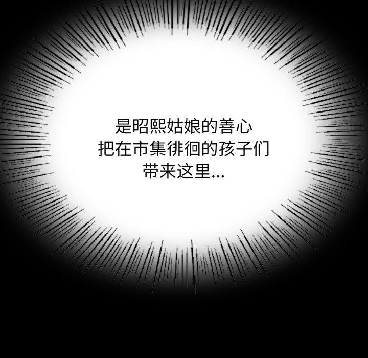 49P - 小姐