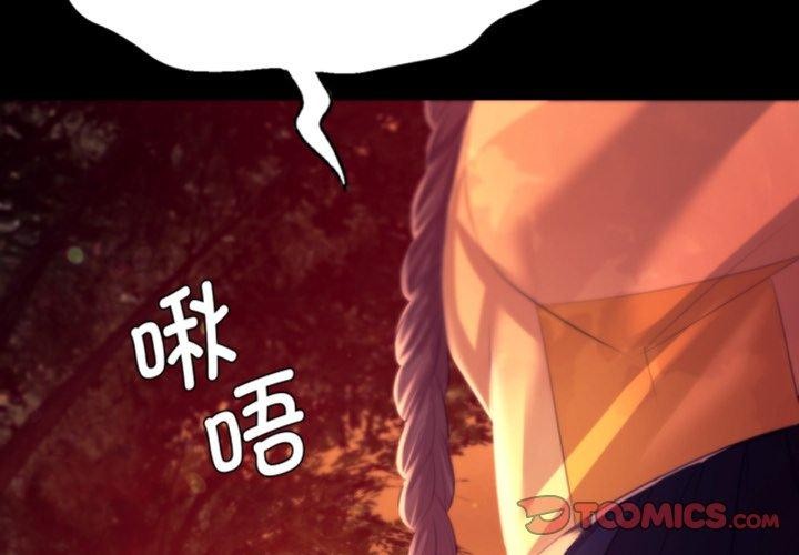 4P - 小姐