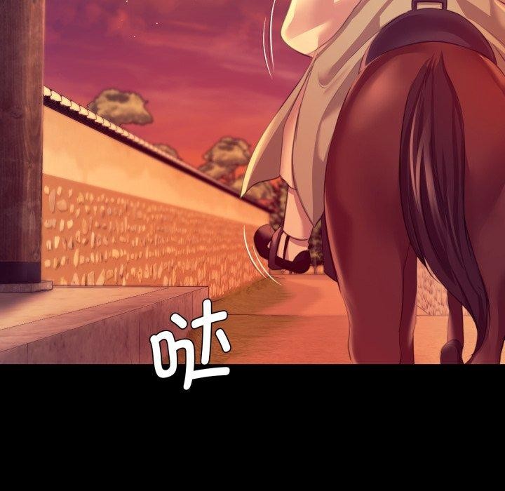 51P - 小姐