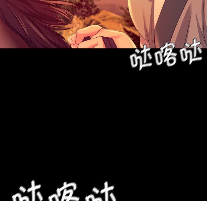 53P - 小姐