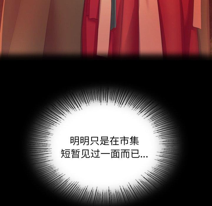 59P - 小姐