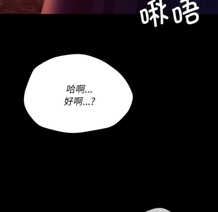 6P - 小姐