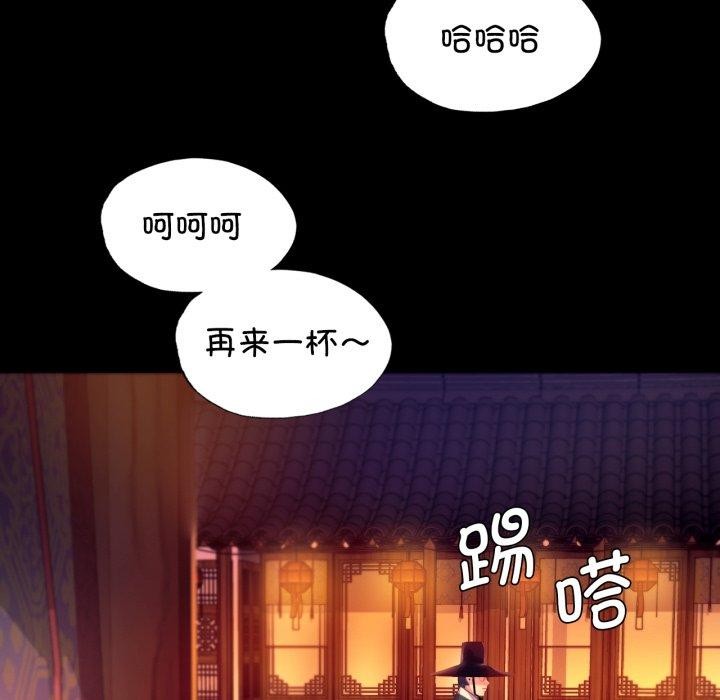 65P - 小姐