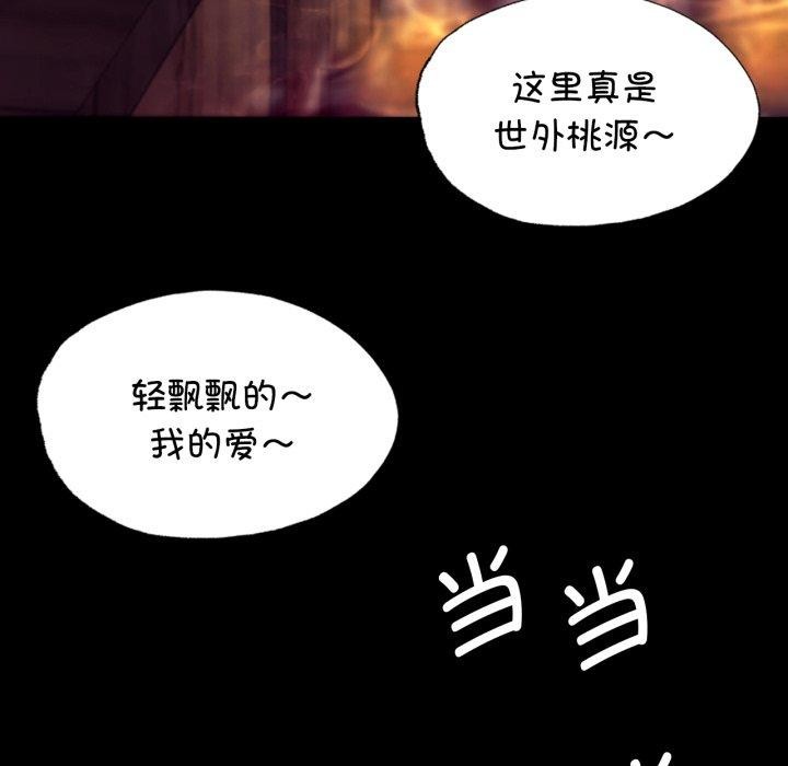 67P - 小姐