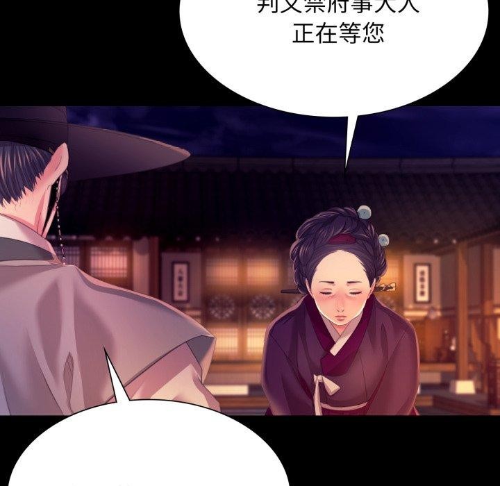 69P - 小姐