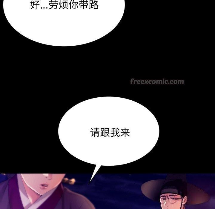 70P - 小姐