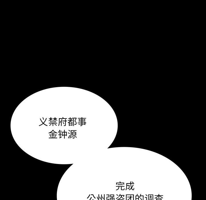 72P - 小姐