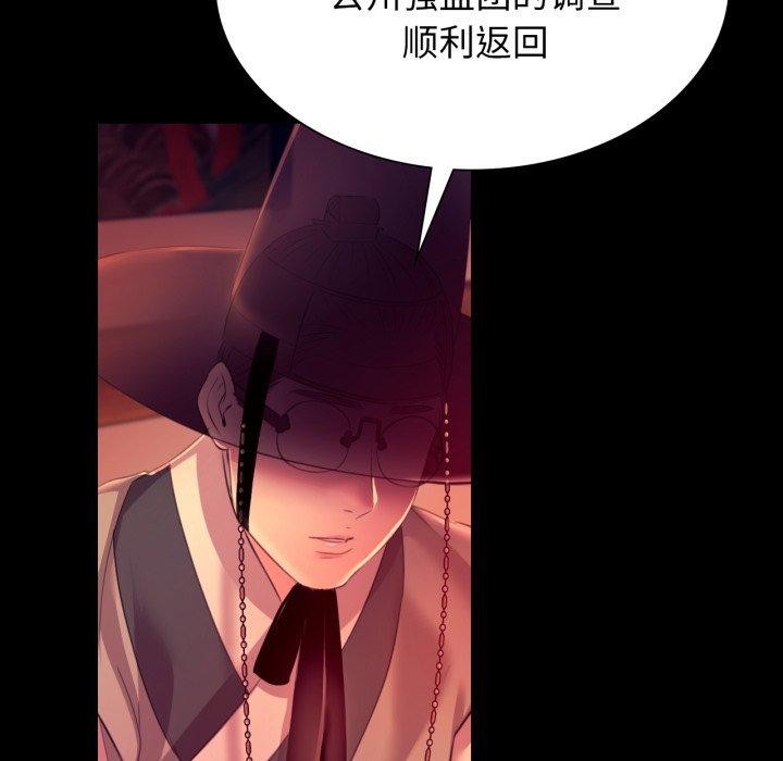 73P - 小姐