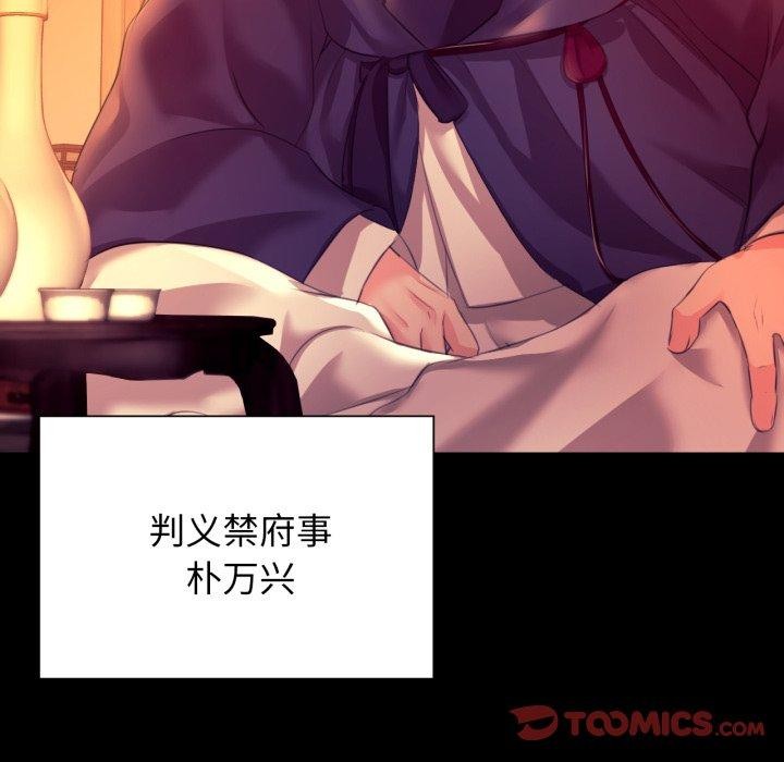 76P - 小姐