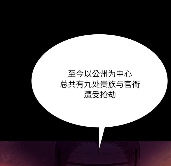 77P - 小姐