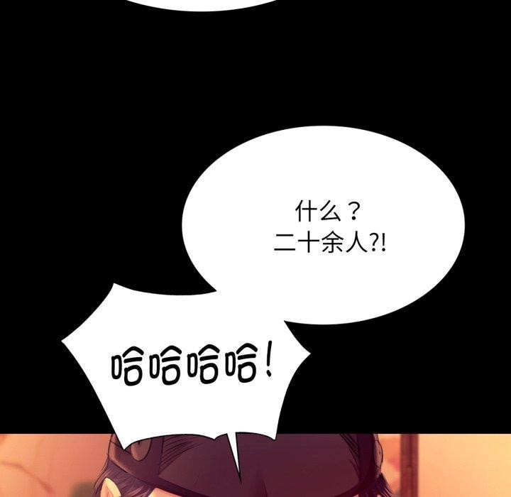 79P - 小姐