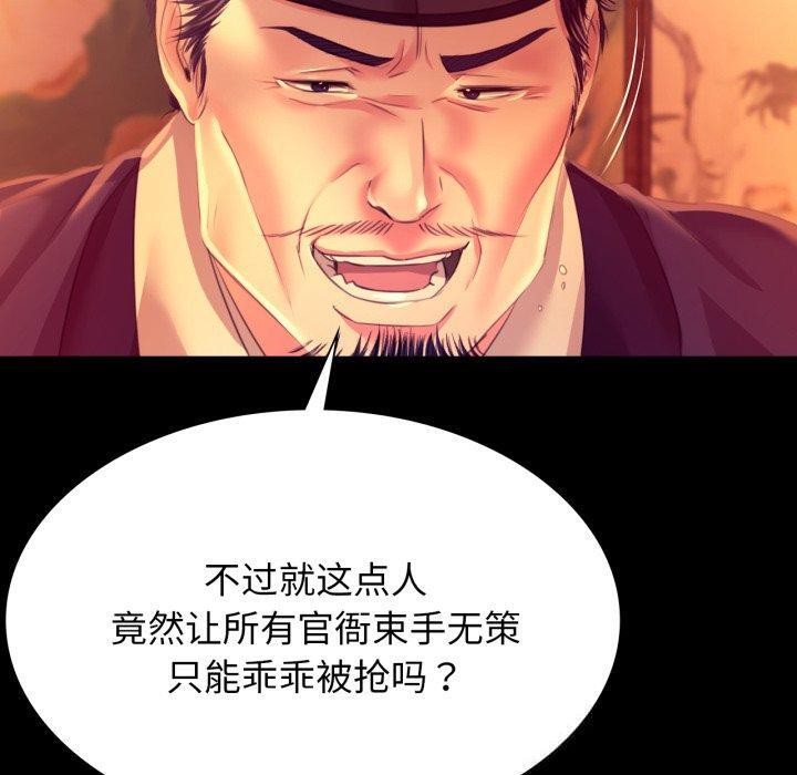 80P - 小姐