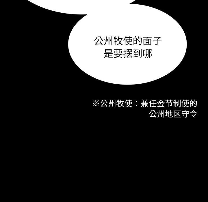 81P - 小姐