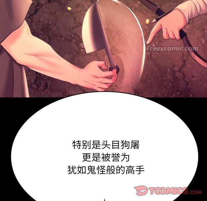 84P - 小姐