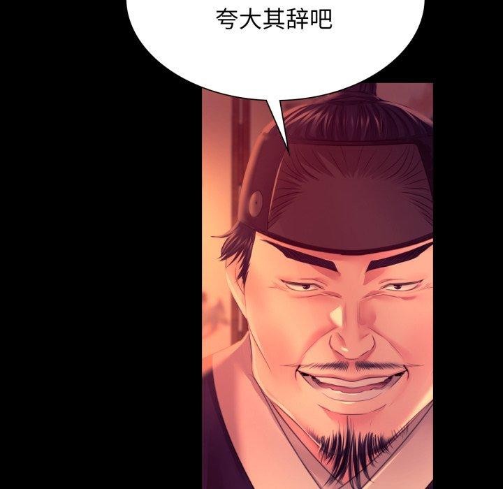 86P - 小姐