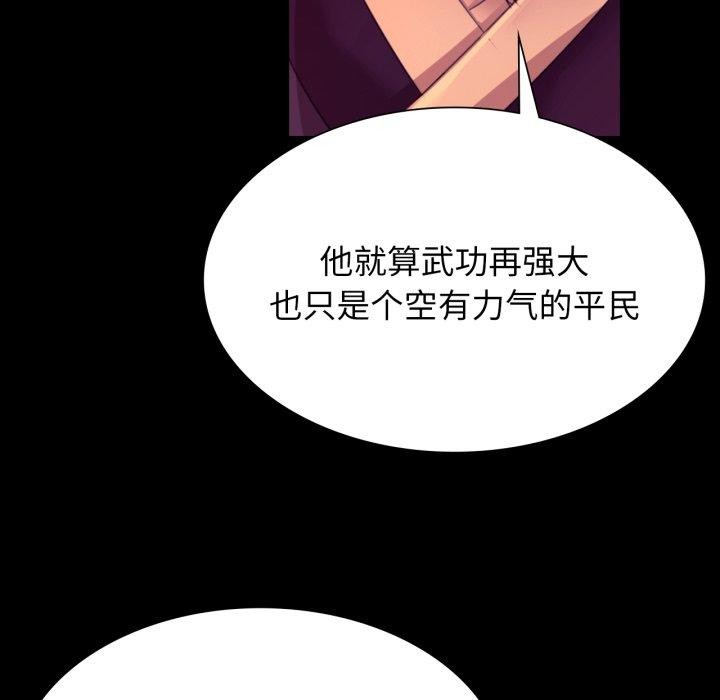 87P - 小姐