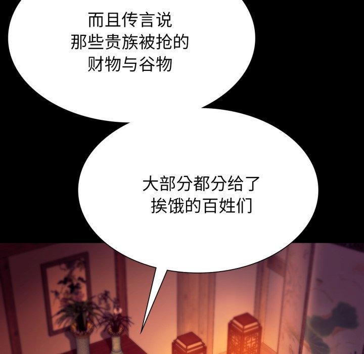 88P - 小姐