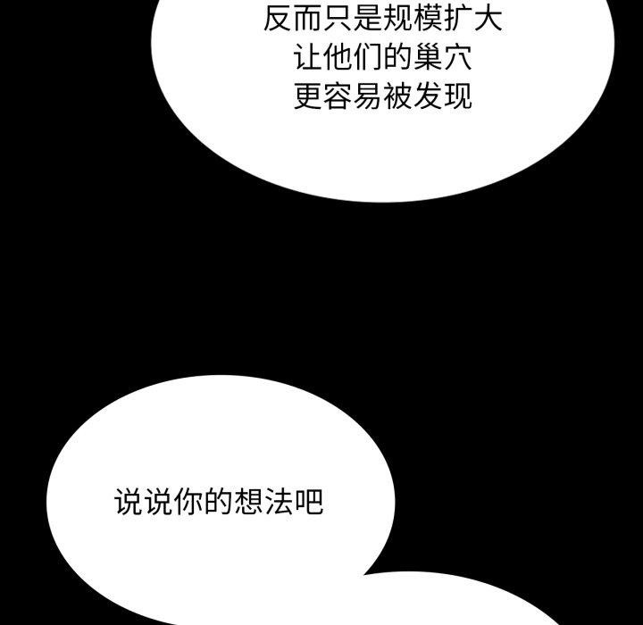 93P - 小姐