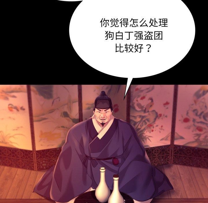 94P - 小姐