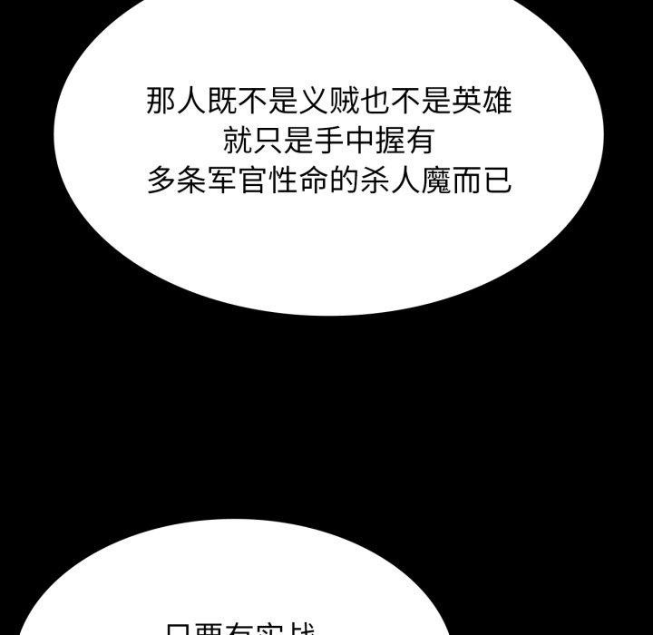96P - 小姐