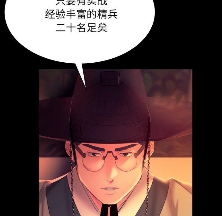 97P - 小姐