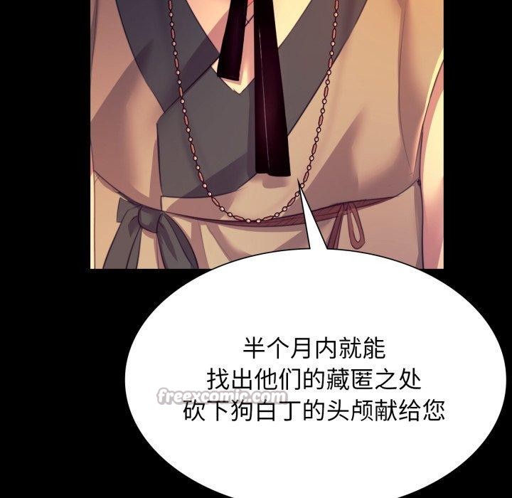 98P - 小姐