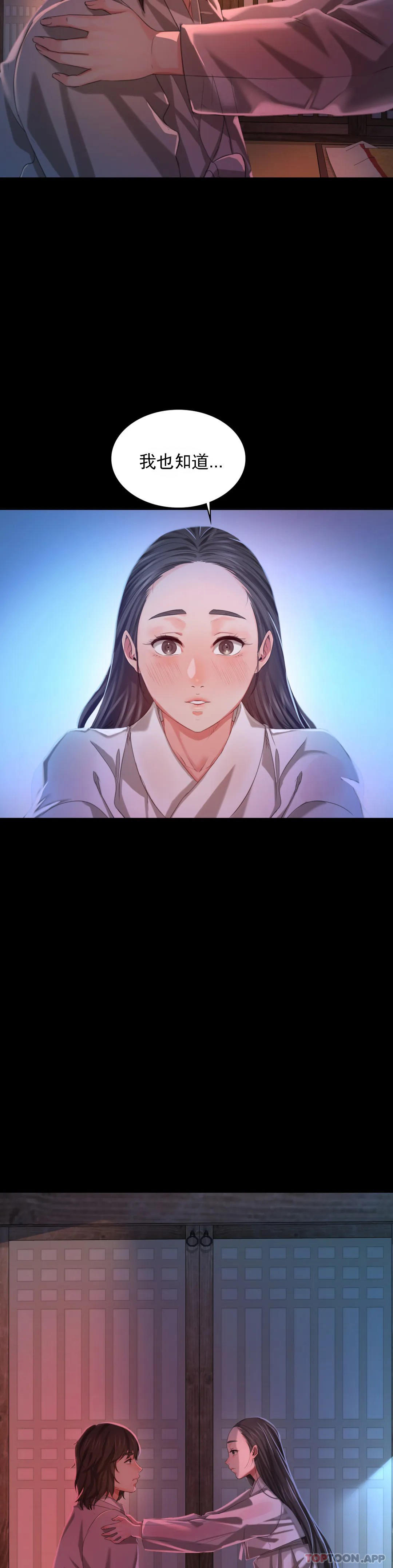 12P - 小姐