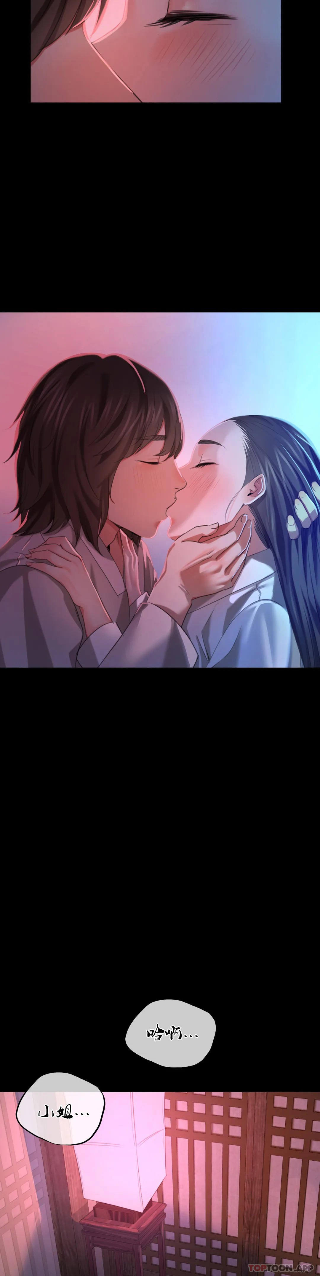 14P - 小姐