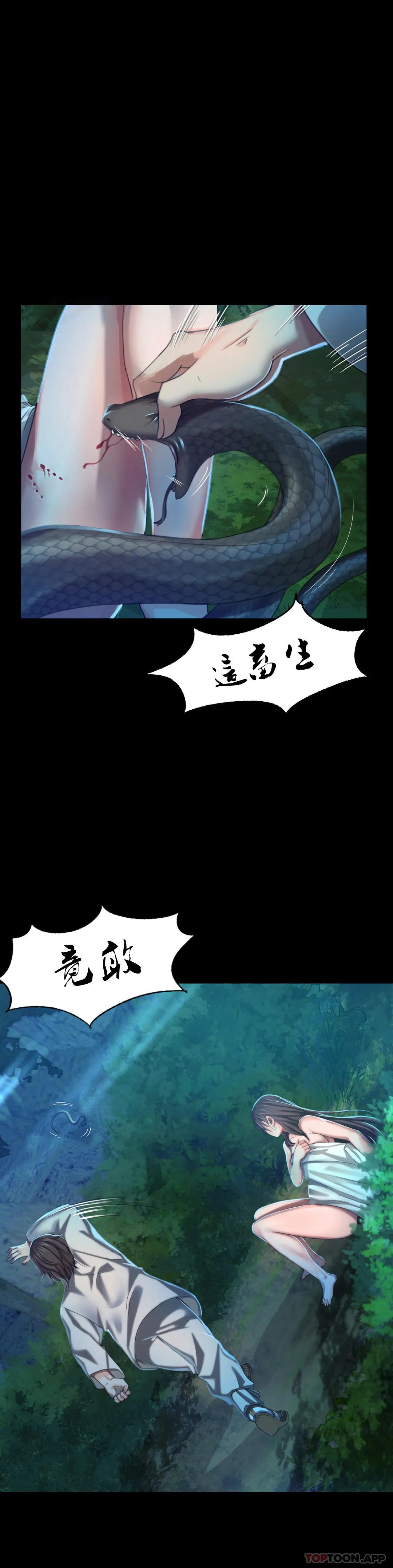 35P - 小姐