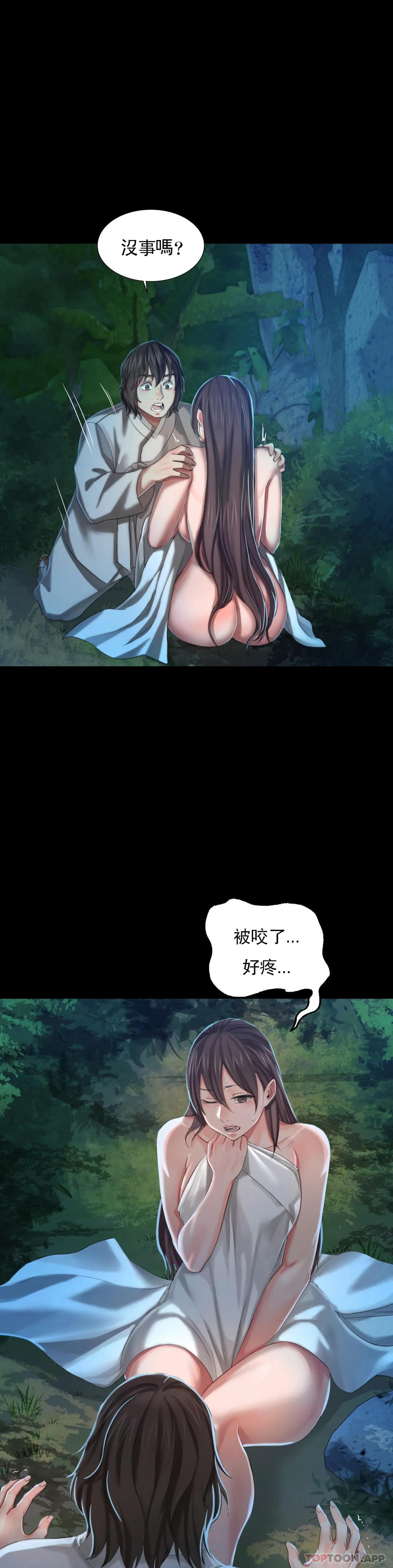 36P - 小姐