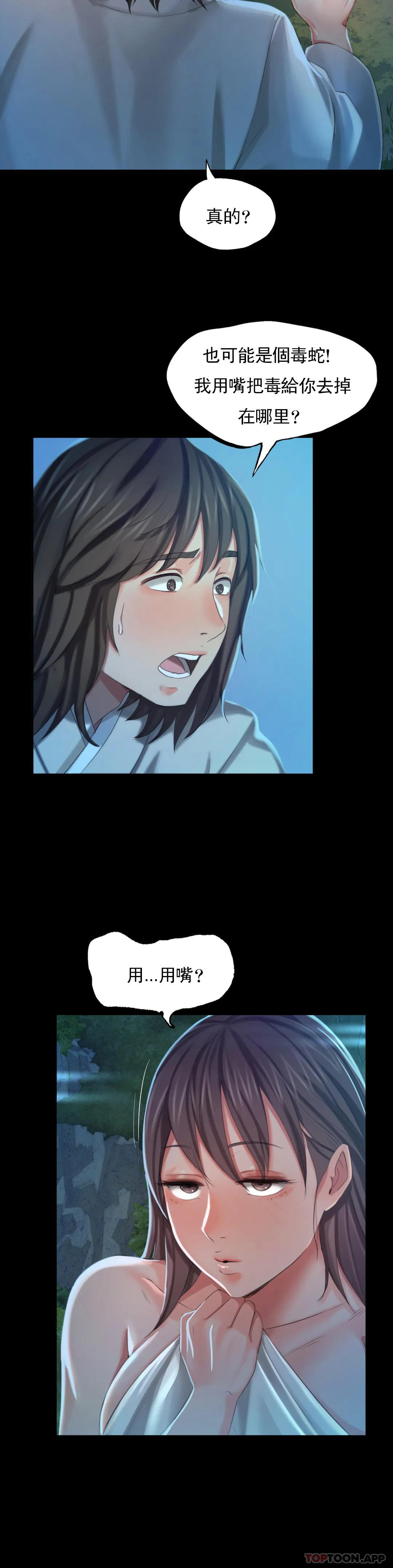 37P - 小姐