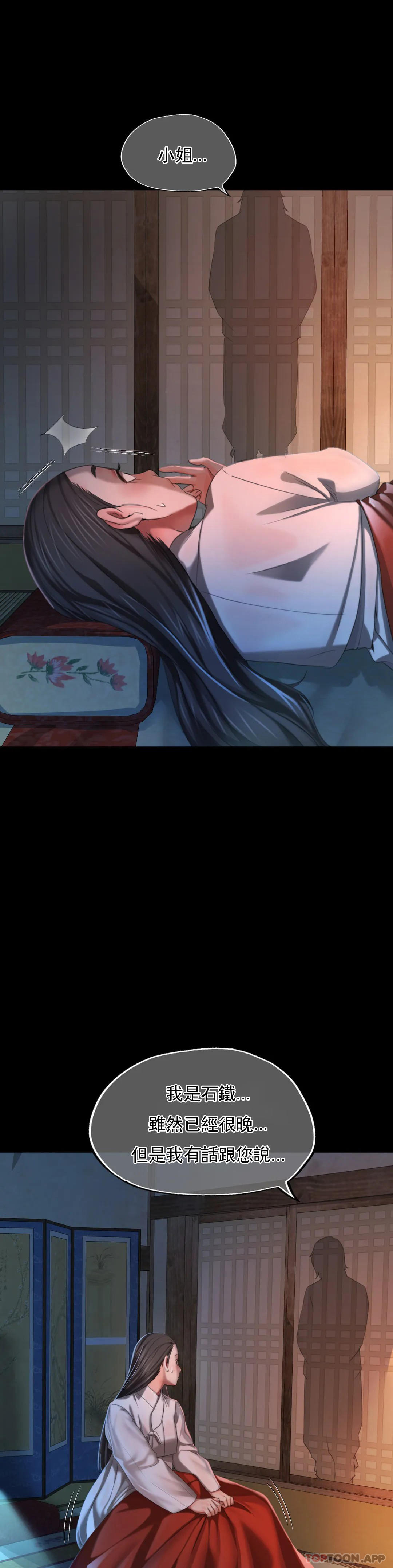9P - 小姐