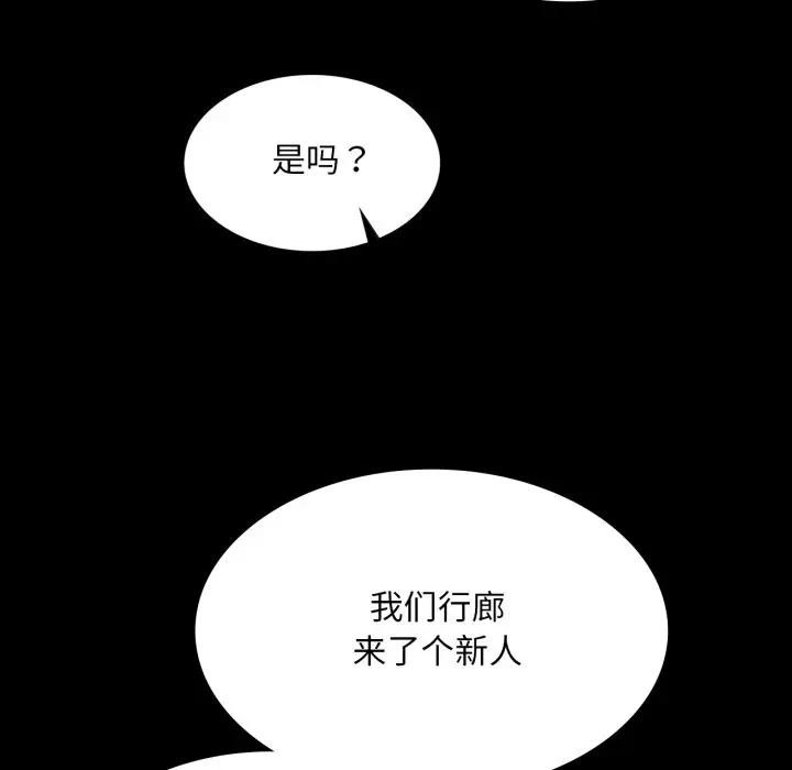 100P - 小姐