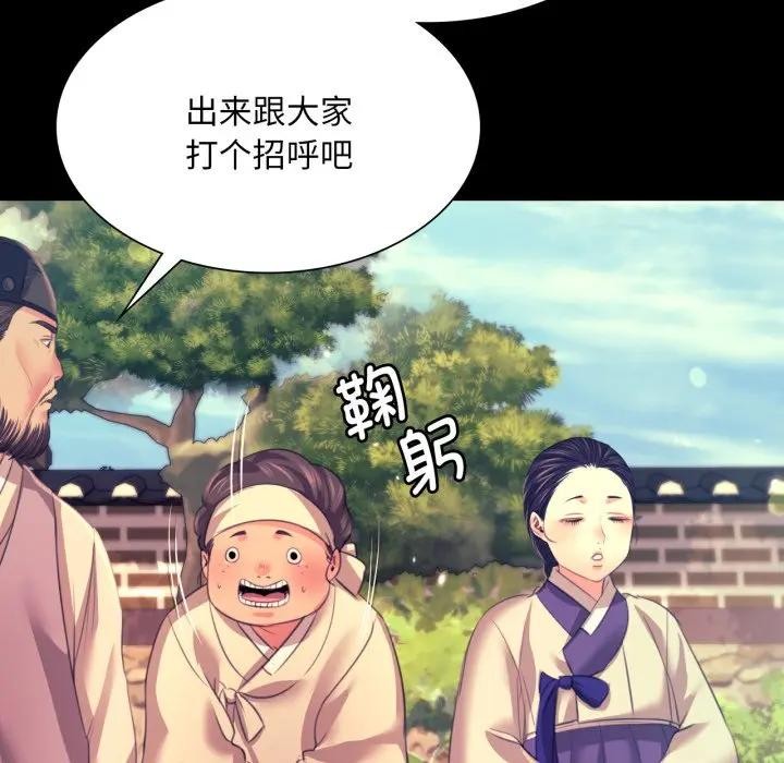 101P - 小姐