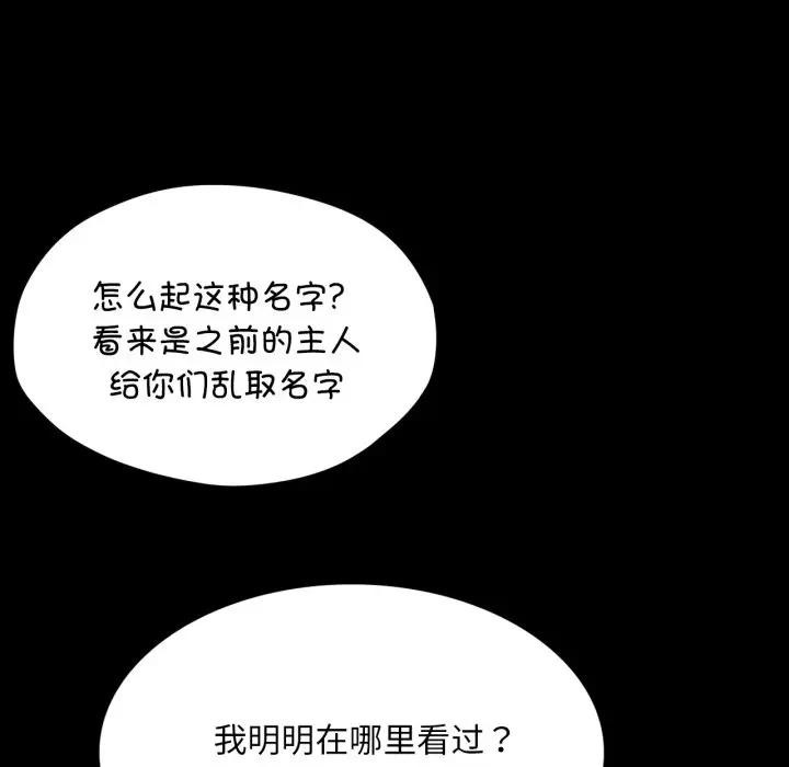 103P - 小姐