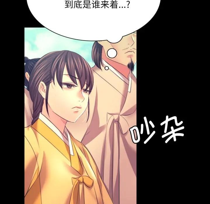 104P - 小姐