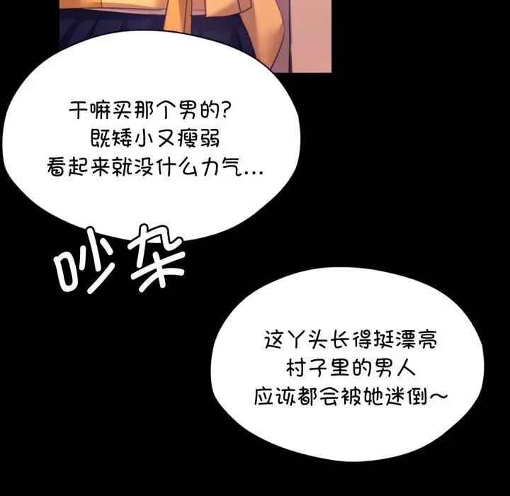 105P - 小姐