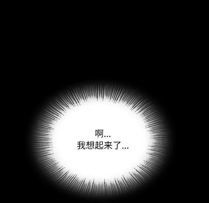 106P - 小姐