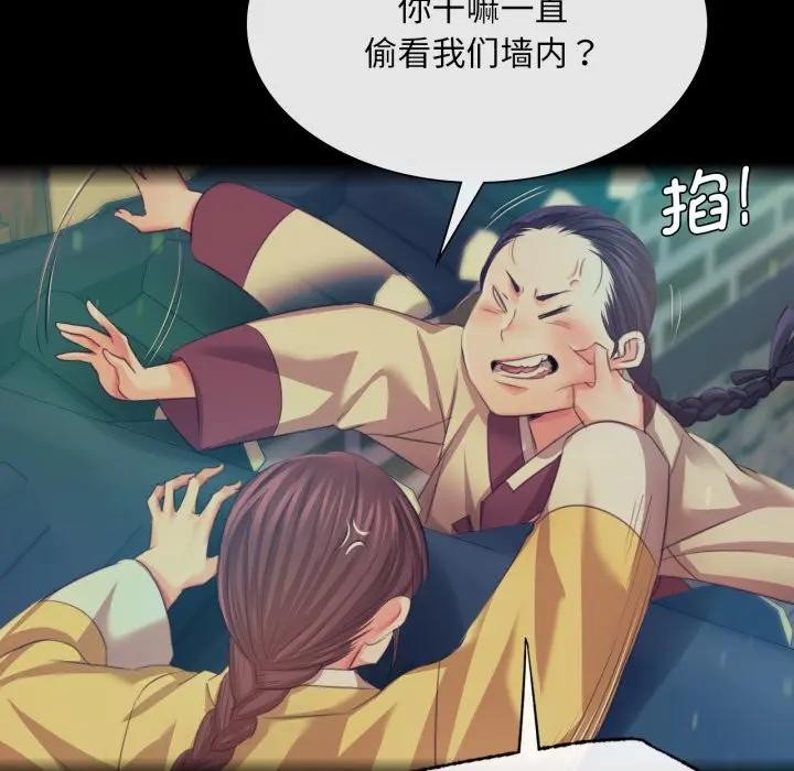 109P - 小姐